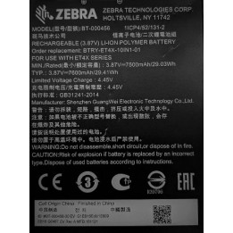 Zebra spare battery