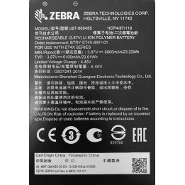 Batería de repuesto Zebra para ET45 de 8