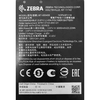 Batería de repuesto Zebra para terminal ET45 8"